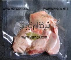 كيس فاكيوم شفط هواء  لتبعئه و تغليف الفراخ المجمده
