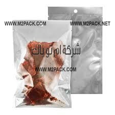 كيس فاكيوم شفط هواء لتبعئه وتغليف صوص الطعام