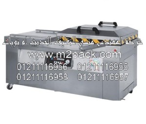 ماكينة التغليف الأوتوماتيكية بتفريغ الهواء موديل التي نقدمها نحن شركة المهندس المنسي للتغليف الحديث و الصناعات الهندسيه –  ام تو باك