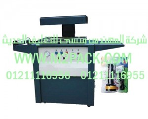 ماكينة التغليف بالبلاستيك موديل  m2pack.com 605  نحن شركة المهندس منسي للصناعات الهندسيه و توريد مستلزمات مصانع التغليف الحديث من  خامات التعبئة والتغليف و ماكينات التعبئة والتغليف –  ام تو باك