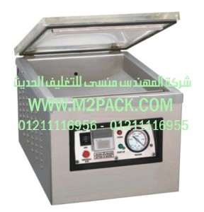 ماكينة التغليف بتفريغ الهواء هيكل المنضدة التى نقدمها نحن شركة المهندس منسي للصناعات الهندسيه و توريد جميع مستلزمات التغليف الحديث –  ام تو باك
