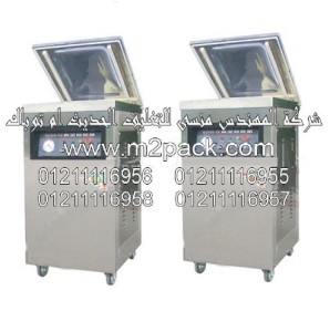 ماكينة التغليف بتفريغ الهواء – غرفة واحدة موديل التي نقدمها نحن شركه المهندس منسي للتغليف الحديث و الصناعات الهندسيه –  ام تو باك