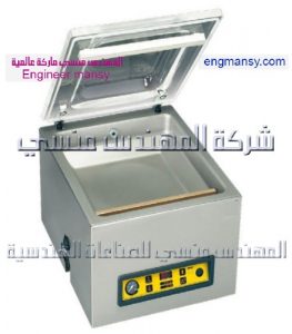 ماكينة الفاكيوم الصغيرة كود 601 ماركة مهندس منسي