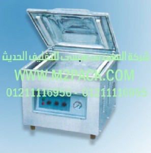 ماكينة اللحام بتفريغ الهواء التى نقدمها نحن شركة المهندس منسي للتغليف الحديث و الصناعات الهندسيه –  ام تو باك