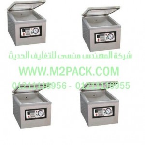 ماكينة اللحام بتفريغ الهواء السطحية موديل M2pack.com التى نقدمها نحن شركة المهندس منسي للصناعات الهندسيه و توريد جميع مستلزمات التغليف الحديث –  ام تو باك
