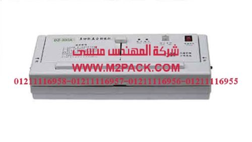 فاكيوم للتغليف المنزلى موديل m2pack 604  التى نقدمها نحن شركة المهندس منسي للصناعات الهندسيه و توريد جميع مستلزمات التغليف الحديث –  ام تو باك  m2pack.com