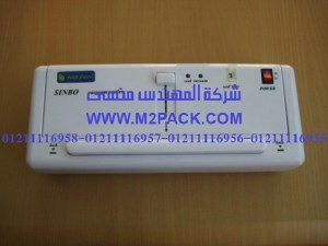 ماكينة اللحام بتفريغ الهواء المنزلية سلسلة موديل m2pack.com 604  التي نقدمها نحن شركة المهندس المنسي للتغليف الحديث و الصناعات الهندسيه –  ام تو باك