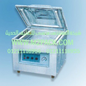 ماكينة اللحام بتفريغ الهواء التى نقدمها نحن شركة المهندس المنسي للتغليف الحديث و الصناعات الهندسيه –  ام تو باك