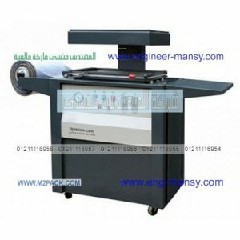 ماكينة تشكيل علب البلاستيك