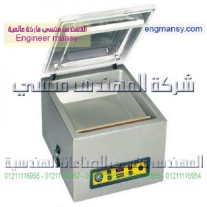 أحسن الأنواع التى تم إصدارها من  ماكينة تغليف 1 غرفة جامبو شفط هواء من شركة المهندس منسي