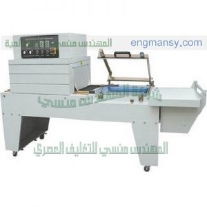 ماكينة تغليف اللحوم والاسماك