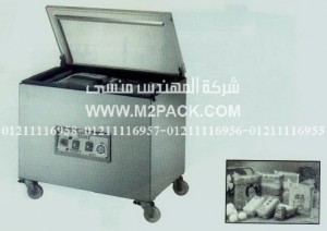 ماكينة تغليف بالاهتزاز للتسوية وتفريغ الهواء PC – 615- 1 M2Pack التى نقدمها نحن شركة المهندس منسي للتغليف الحديث والصناعات الهندسيه –  ام تو باك