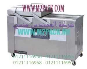 ماكينة تغليف بتفريغ الهواء M2Pack DZQ – 4002 SB التى نقدمها نحن شركة المهندس منسي للتغليف الحديث والصناعات الهندسيه –  ام تو باك