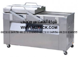 ماكينة تغليف بتفريغ الهواء موديل 603 m2pack.com التي نقدمها نحن شركة المهندس منسي لتوريد جميع مستلزمات التغليف الحديث من مواد التعبئة و التغليف و الصناعات الهندسيه – ام تو باك