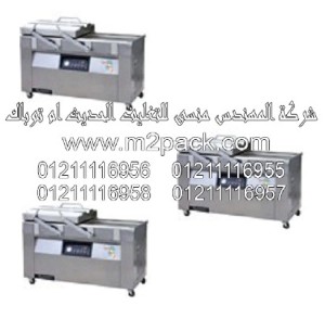 ماكينة تغليف بتفريغ الهواء موديل DZQ – 4002 SB m2pack.com التي نقدمها نحن شركة المهندس منسي لتوريد جميع مستلزمات التغليف الحديث من مواد التعبئة و التغليف و الصناعات الهندسيه – ام تو باك
