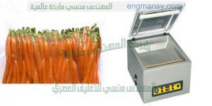 ماكينة تغليف فاكيوم