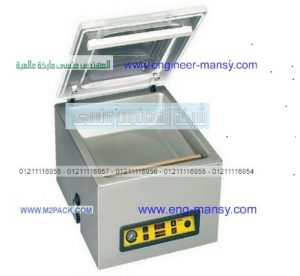 ماكينة تفريغ الهواءمن الاكياس