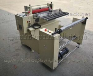 مكنة تصنيع علب الكشري واطباق الفل والرز بلبن والزبادي